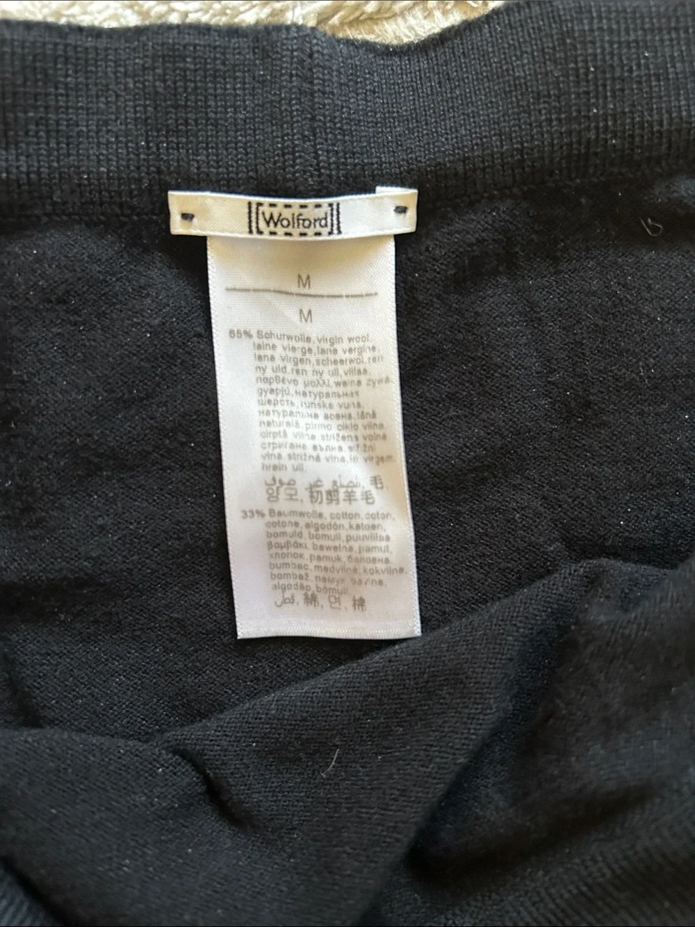 Wolford Classic Black Skirt - Women's